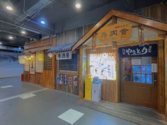 -鸟内会居酒屋(得意潮馆店)
