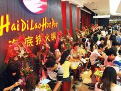 等位区-海底捞火锅(海宁路店)