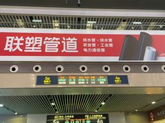 -沈阳站