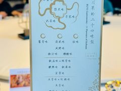 -许家菜.艺创菜(仁和新城店)