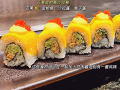 -松临·铁板烧&Omakase(神农店)