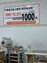 -尤米一站式美甲美睫