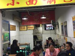 -花市豌杂面(民生路店)