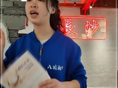 -八碗湘长沙市井菜(坡子街店)