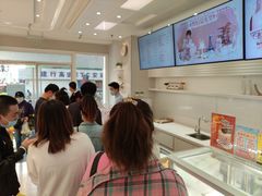 -好利来(鞍山站前店)