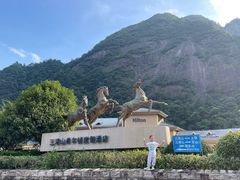 -三清山希尔顿度假酒店