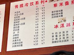 -木瓜老店