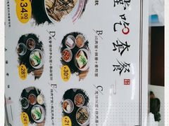 -吴茂兴本帮面(百色路店)