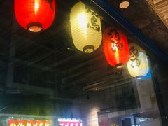 -京和风食堂·定食寿喜锅(保利樾广场店)