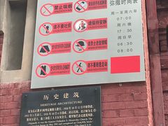 餐饮设施-圣·阿列克谢耶夫教堂