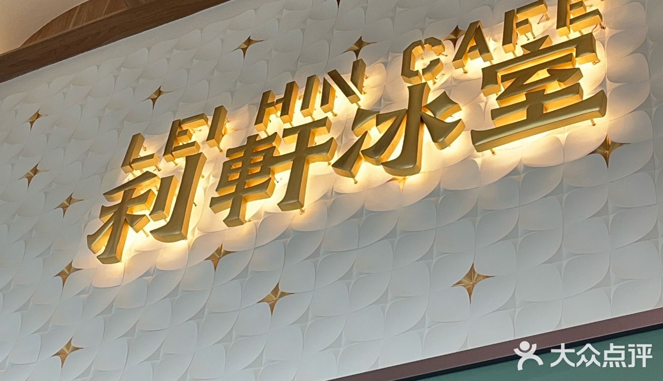 来澳门打卡传说中的“好吃的”茶餐厅？