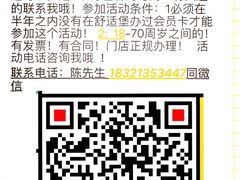 -舒适堡(宝地广场店)