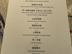 -富临饭店阿一鲍鱼