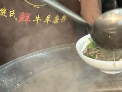 -熊氏牛羊杂粉(龙眼井总店)