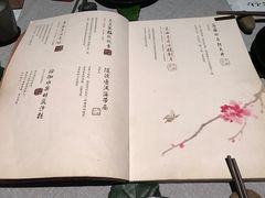 菜单-菩提素素食餐厅(晶郦馆店)