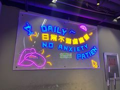 -楼上大排档·顺德菜·粥水·鱼生(苗栗路店)
