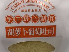 -爱维尔阳光蛋糕(和丰店)