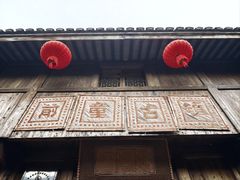 -前童古镇