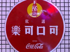 -春麗吃飯公司(工体店)