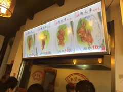 -赵元章肉骨烧(山塘街店)