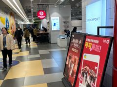 -库迪咖啡(兆丰广场店)