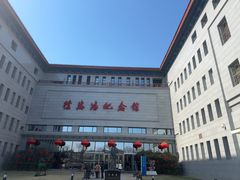 -徐悲鸿纪念馆