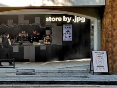 -JPG canteen(广州东山口店)