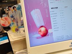 -茶百道(长沙火车站广场店)