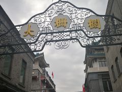 -四季民福烤鸭店(前门店)