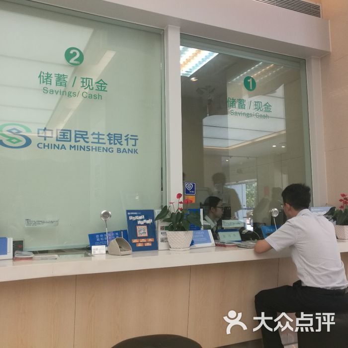 中国民生银行无锡网点(中国民生银行股份有限公司无锡分行电话)