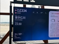 -首尔仁川机场ASIANA LOUNGE贵宾候机室(Incheon)