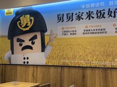 -老娘舅(吴淞路店)