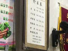 -智强牛肉面