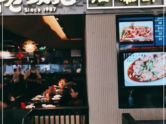 门面-老头儿油爆虾·知味杭州(爱琴海购物中心)