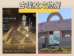 -上海博物馆