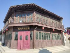 -盛世南宫影视城(北普陀影视城)