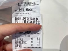 -端仕小锅(文林街店)