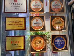 -1937青岛老味道·海肠捞饭·青岛菜(大鲍岛栈桥店)