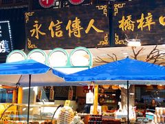 -西安贾三灌汤包·回坊小吃·清真炒菜(北院门总店)