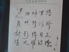 -长春银盐咖啡馆