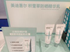 -上海静安大悦城