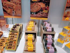 -好利来(内双楠店)