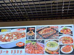 -文记沸腾鱼(永安路总店)