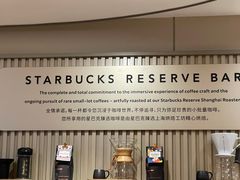 -星巴克臻选(福州仓山万达店)