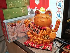 -沈大成(城隍庙店)