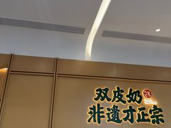 -民信老铺(人民路店)