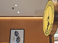 -陳香貴·兰州牛肉面(广州花城汇店)