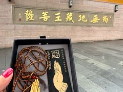-九华山风景区