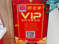 -胖老爹美式炸鸡(远洋旗舰店)