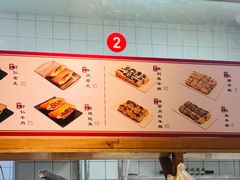 -和众大油条(维明路店)